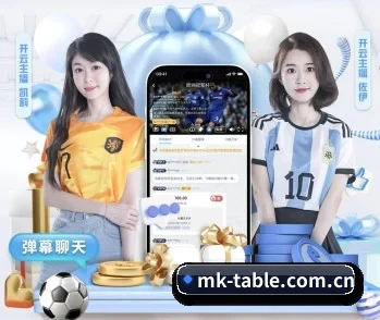 mk-table.com.cn的故事 - 体育资讯内容服务（MKSports）